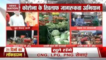 Are People Getting Essential Commodities? Here's Ground  Report