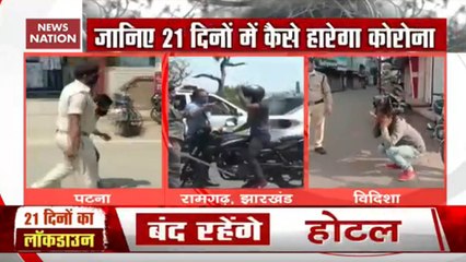 How Police Dealing With Lockdown Rule Breakers: Ground Report