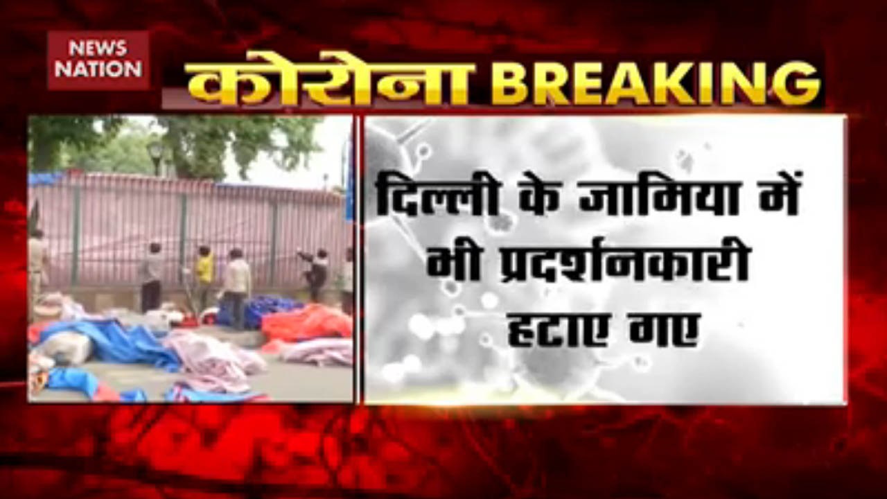 Amid Lockdown, Anti-CAA Protest Site In Jamia Cleared By Delhi Police