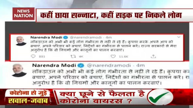 Few People Breach Govt 's Orders Amid Lockdown Over Coronavirus Scare