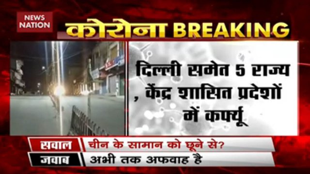 Coronavirus Pandemic: Curfew Imposed In 5 States, UTs, Including Delhi