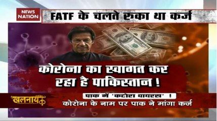 Khalnayak: Why Pakistan Is Happy Over Coronavirus Outbreak?