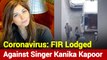 Coronavirus: UP Police Files FIR Against Singer Kanika Kapoor