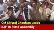 MP Update: Former CM Shivraj Chouhan Leads BJP MLAs To State Assembly