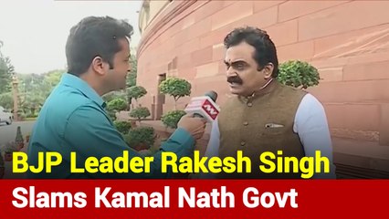 Kamal Nath Govt Is Gone, Only Formalities Remain: BJP's Rakesh Singh