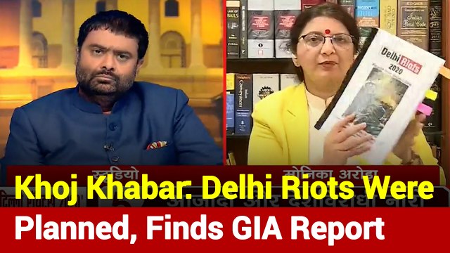 Khoj Khabar: GIA’s Report Suggests Delhi Riots Were Pre-Planned