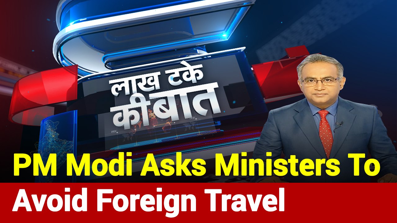 PM Modi Urges Countrymen To Avoid Non-Essential Tours