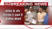 MP Crisis: Rebel Cong MLAs Hand Over Resignation Letters To Speaker