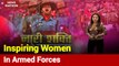 International Women's Day: Heroic Stories Of Women In Armed Forces