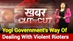 UP Government Puts Posters Of Violent Rioters During Anti-CAA Protests