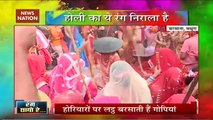 Lath Mar Holi Celebrated In Mathura's Barsana: Special Report
