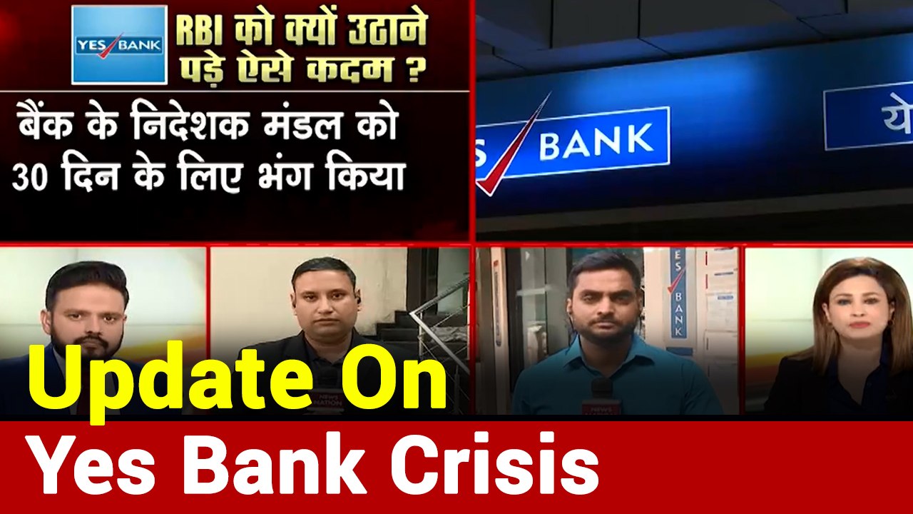 Yes Bank Crisis: Reserve Bank of India Caps Withdrawals At Rs 50,000