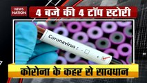 Char Baje 40 Khabar: Panic Prevails In Noida Over Coronavirus Cases