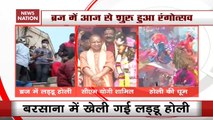 Holi 2020: Laddu Mar Holi Celebrated In Uttar Pradesh's Barsana
