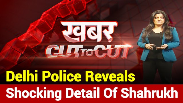 Khabar Cut To Cut: How Delhi Police Nabbed Delhi Riot Accused Shahrukh