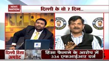 Khoj Khabar: Does AAP Support Shaheen Bagh Protests?