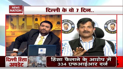 Khoj Khabar: Does AAP Support Shaheen Bagh Protests?