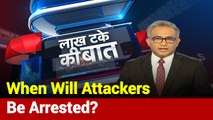 Lakh Take Ki Baat: When Will People Who Attacked Cops Be Arrested?
