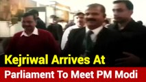 Arvind Kejriwal Arrives At Parliament To Meet PM Narendra Modi