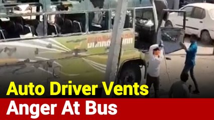 Viral Video: Auto Driver Damages Bus In Uttar Pradesh's Etawah