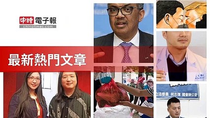 covid-19.chinatimes.com-copy1-20200512-05:55