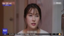 [투데이 연예톡톡] 박규리, '집단 감염' 이태원 클럽 방문