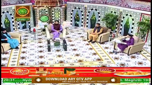 Rehmat e Sehar | Naat Segment(Prof. Abdul Rauf Rufi) | 12th May 2020 | Shan e Ramzan | Allah Kay Pasandida Banday | ARY Qtv