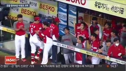 [프로야구] 공을 찢은 박병호 괴력…개막 첫 주 화제의 장면