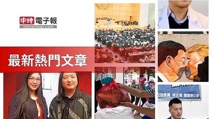 covid-19.chinatimes.com-copy5-20200512-06:56