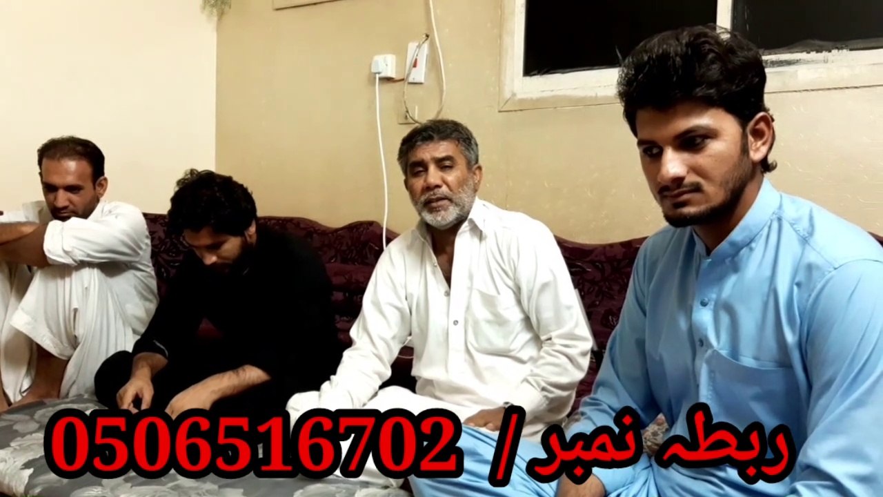 Strangers in Saudi Arabia Lockdown appeal to the government of Pakistan