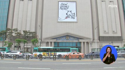 이태원 다녀온 부천 현대백화점 직원 확진…2차 감염 우려