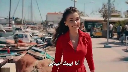 مسلسل الماضي العزيز الحلقة 1 مترجمة للعربية p1