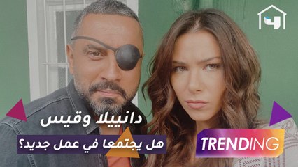 دانييلا رحمة تكشف عن رأيها في جزء ثاني من أولاد آدم