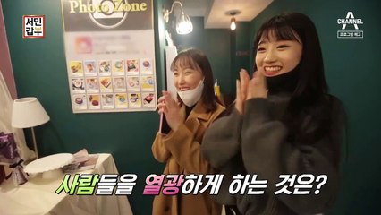 [예고] 찐갑부 등장! 연매출 12억의 비밀은 세상 어디에도 없는 케이크!?