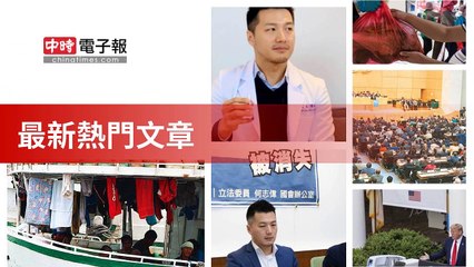 covid19-chinatimes_rss_mobile_top-copy1-20200512-07:57