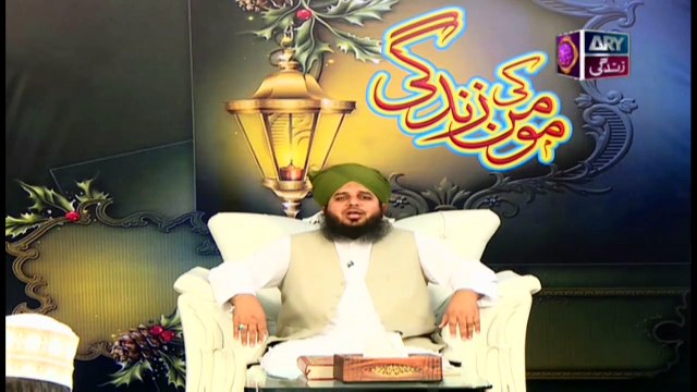 Momin Ki Zindagi- 12th May 2020 - ARY Zindagi