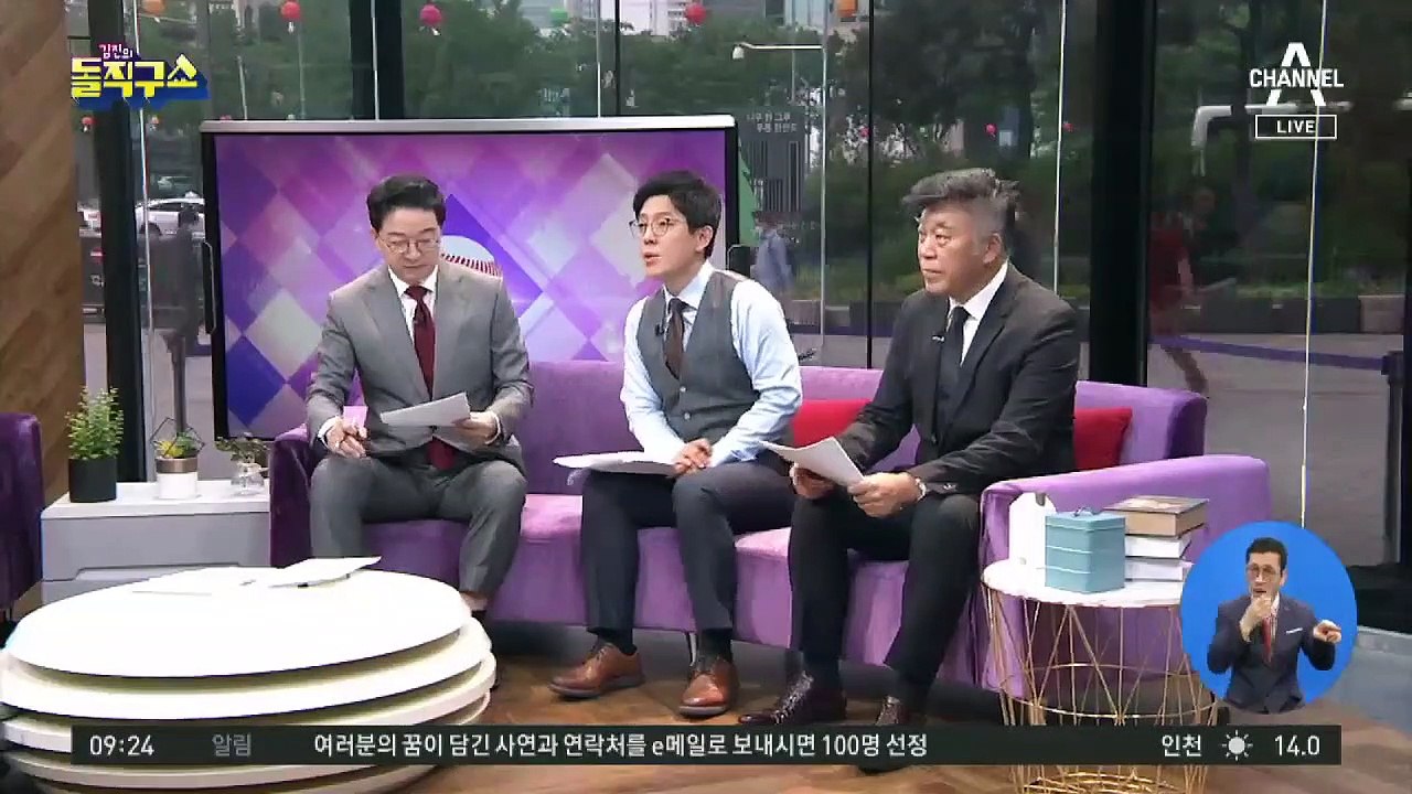 이태원 슈퍼 전파 미스터리…‘가족-직장’ 2차 감염