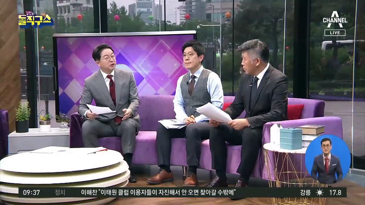 클럽발 감염확산에…학생 등교 수업, 일주일 연기