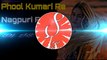 Phol Kumari Re Nagpuri Dj Song | Dj IS SNG | New Nagpuri Dj Song 2019 | Sadhri Song 2019 | MixDjStar Phool Kumari Re ( Nagpuri Remix ) Dj IS SNG