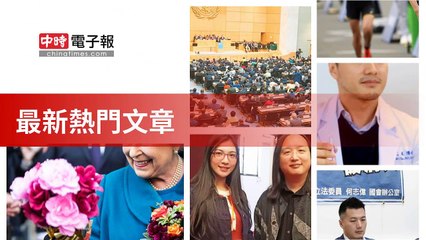 covid19-chinatimes_rss_desktop_bottom-copy2-20200512-08:58