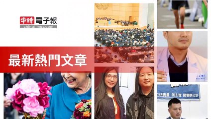 covid19-chinatimes_rss_mobile_top-copy2-20200512-08:59