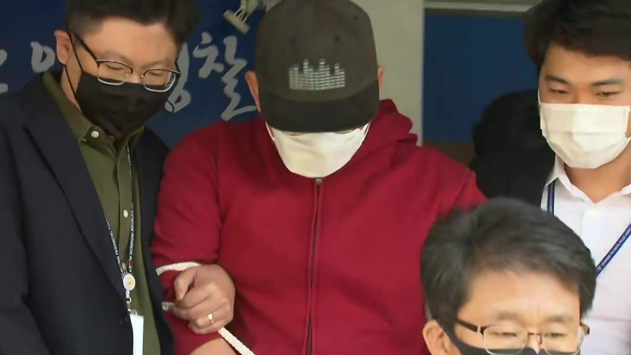 'n번방' 개설 '갓갓'…영장 심사 앞두고 모습 드러내 / YTN