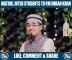 Matric Inter Students To P.M Imran Khan | Confirm Jannati Hai | We & You | Memes | 2020