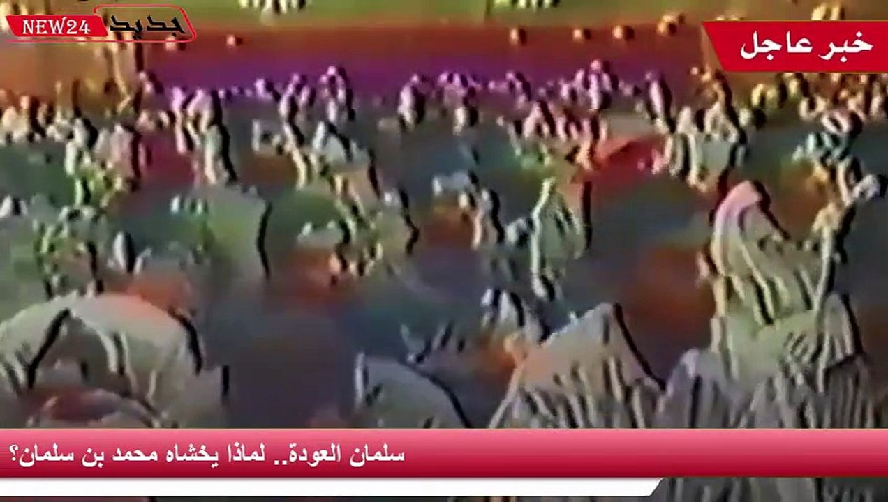 سلمان العودة.. لماذا يخشاه محمد بن سلمان؟