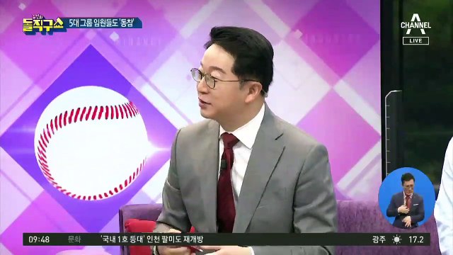 재난지원금 신청 첫날…기부 띄운 민주당