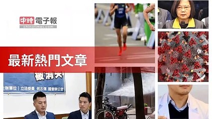 covid19-chinatimes_rss_desktop_bottom-copy2-20200512-10:57