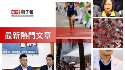 covid-19.chinatimes.com-copy6-20200512-10:57