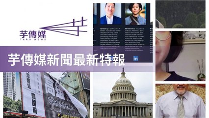 taronews.tw-copy2-20200512-11:32