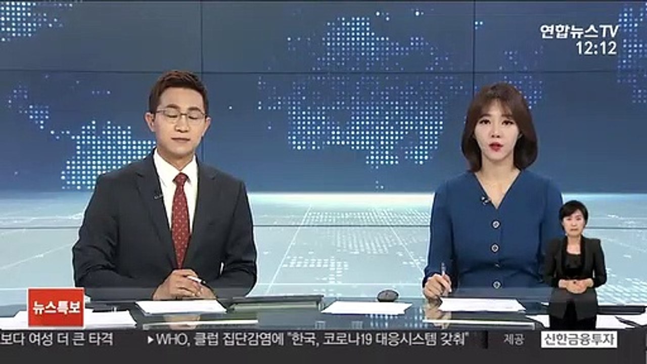 이천 물류창고 화재현장 4차 합동 감식
