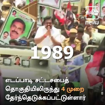 Wishing Tamil Nadu CM Edappadi K. Palaniswami A Very Happy Birthday